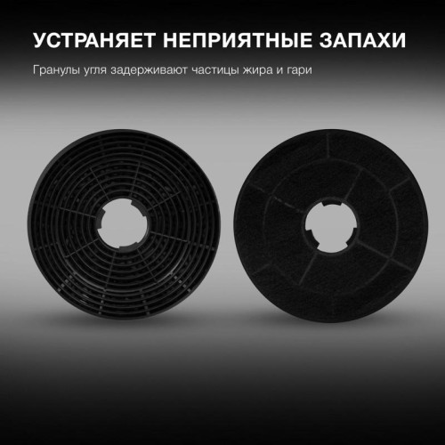 Комплект фильтров Hyundai HCF 05 черный (2шт.)