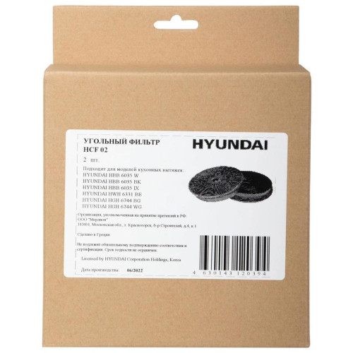 Комплект фильтров Hyundai HCF 02 черный (2шт.)