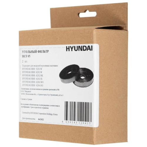 Комплект фильтров Hyundai HCF 05 черный (2шт.)