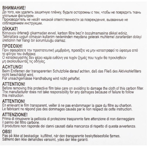 Комплект фильтров Hyundai HCF 00 черный (2шт.)