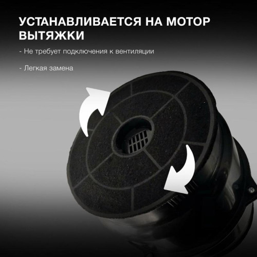 Комплект фильтров Hyundai HCF 05 черный (2шт.)