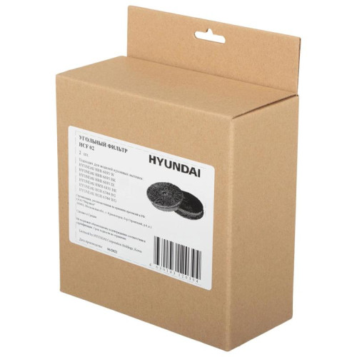 Комплект фильтров Hyundai HCF 02 черный (2шт.)