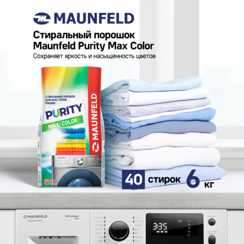 Стиральный порошок MAUNFELD/ Стиральный порошок Maunfeld Purity Max Color Automat 6кг