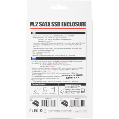 Внешний корпус SSD AgeStar 3UBNF5C SATA III USB 3.0 USB 3.0 Type-С алюминий черный M2 2280 B-key Внешний корпус SSD AgeStar 3UBNF5C SATA III USB 3.0 USB 3.0 Type-С алюминий черный M2 2280 B-key