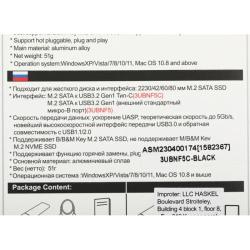 Внешний корпус SSD AgeStar 3UBNF5C SATA III USB 3.0 USB 3.0 Type-С алюминий черный M2 2280 B-key Внешний корпус SSD AgeStar 3UBNF5C SATA III USB 3.0 USB 3.0 Type-С алюминий черный M2 2280 B-key
