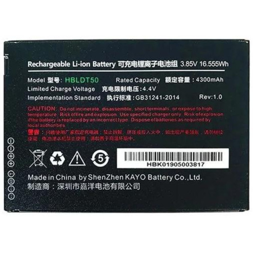 Аккумулятор Urovo HB50DT50 3.85V 5000mAh для DT50