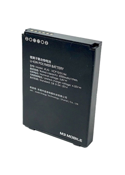 Аккумуляторная батарея/ SL20 Charging Extended Capacity Spare Battery 5,000mAh