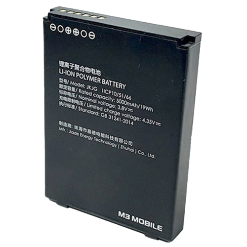 Аккумуляторная батарея/ SL20 Charging Extended Capacity Spare Battery 5,000mAh
