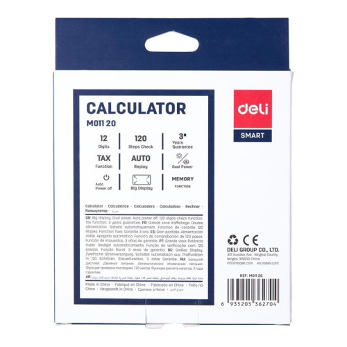 Калькулятор бухгалтерский Deli EM01120 черный 12-разр.