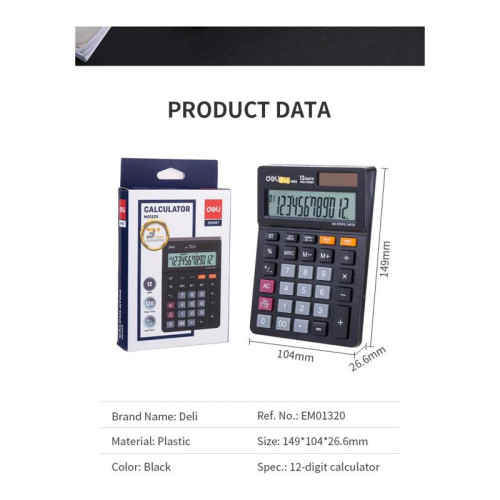 Калькулятор настольный Deli EM01320 черный 12-разр.