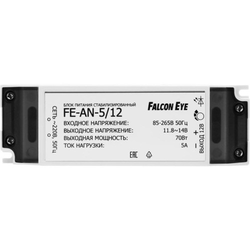 Блок питания AC/DC Falcon Eye FE-AN-5/12