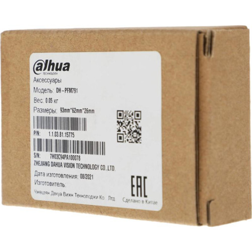 Подавитель помех Dahua DH-PFM791