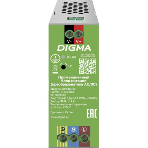 Блок питания AC/DC Digma DPS48048 48В 48Вт Блок питания AC/DC Digma DPS48048 48В 48Вт