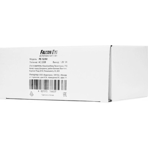 Блок питания AC/DC Falcon Eye FE-12/50