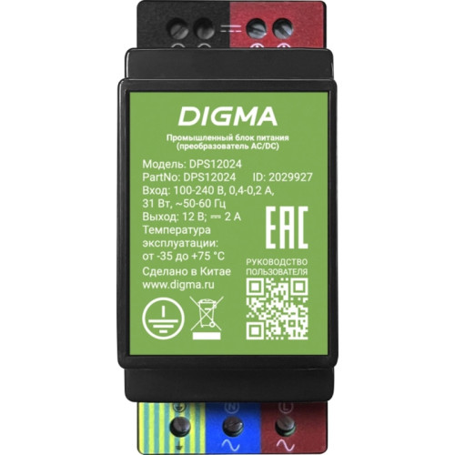 Блок питания AC/DC Digma DPS12024 12В 24Вт