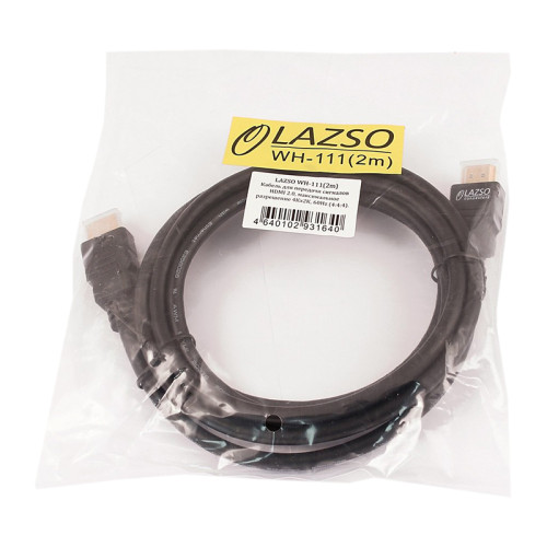 LAZSO Кабель для передачи сигналов HDMI 2.0, максимальное разрешение 4Кх2К, 60Hz (4:4:4)