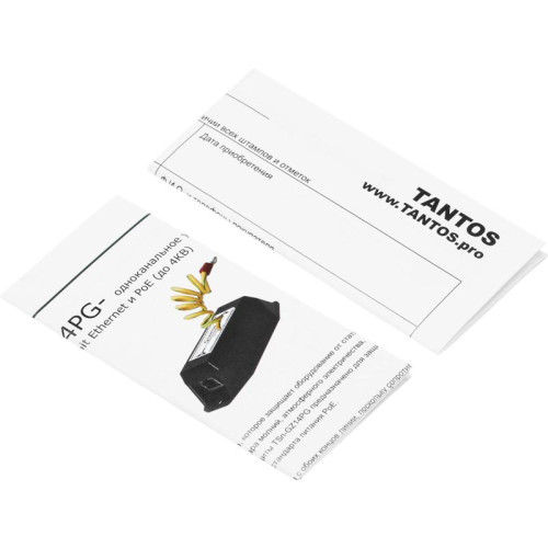 Грозозащита Tantos TSn-GZ14PG 00-00090378