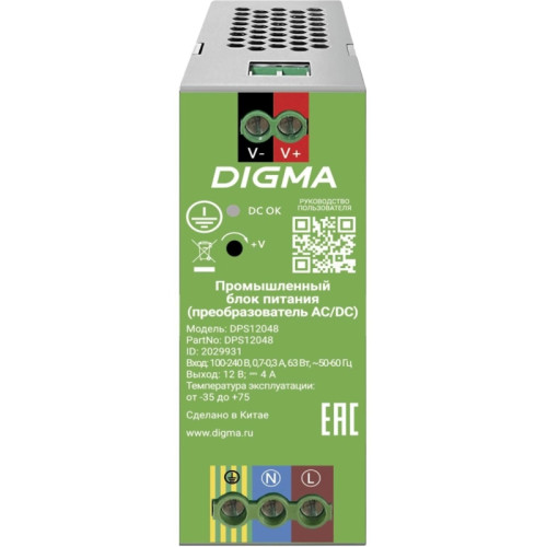 Блок питания AC/DC Digma DPS12048 12В 48Вт Блок питания AC/DC Digma DPS12048 12В 48Вт