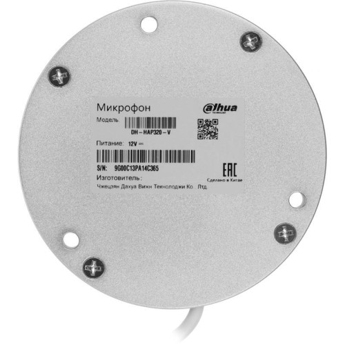 Микрофон беспроводной Dahua DH-HAP320-V серебристый
