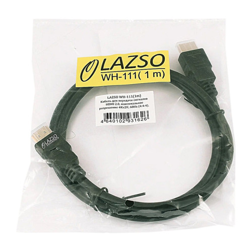 LAZSO Кабель для передачи сигналов HDMI 2.0, максимальное разрешение 4Кх2К, 60Hz (4:4:4)