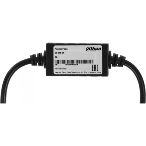 Подавитель помех Dahua DH-PFM791