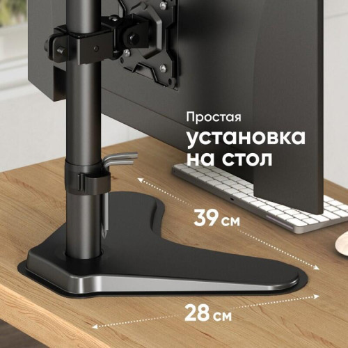 Кронштейн для 2-х мониторов ONKRON/ 10-32