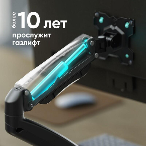 Кронштейн для мониторов ONKRON/ 13-32