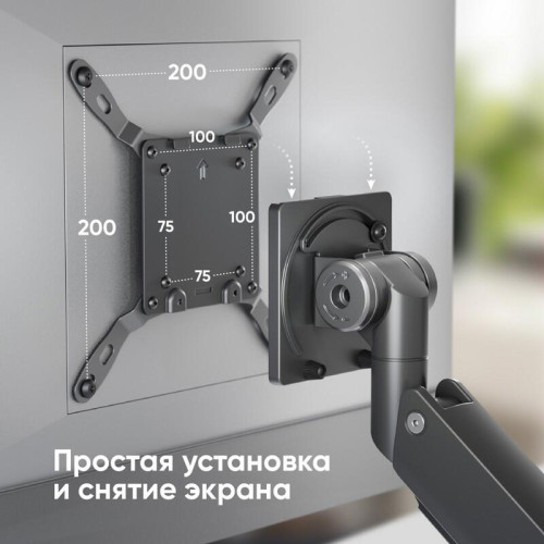 Кронштейн для мониторов ONKRON/ 17-57 Кронштейн для мониторов ONKRON/ 17-57