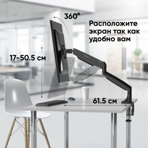 Кронштейн для мониторов ONKRON/ 13-32