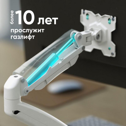 Кронштейн для мониторов ONKRON/ 13-32'' ГАЗЛИФТ макс 100*100 наклон -45º/+90º, поворот +-90°, 2 колена, от стены: до 450мм, крепление к столу 10-85мм, вес до 8кг, белый