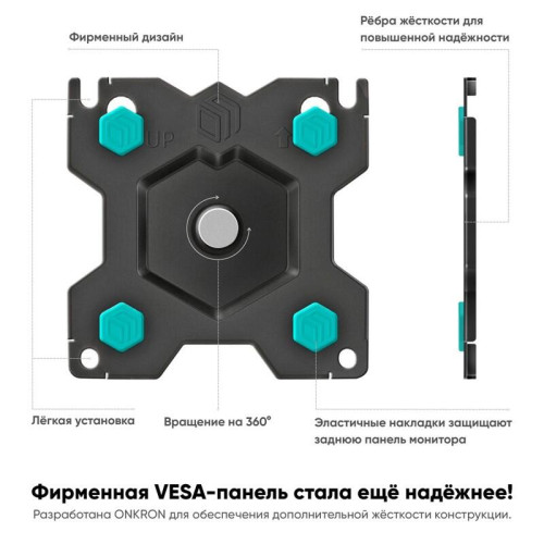 Кронштейн для 2 мониторов ONKRON/ 13-32