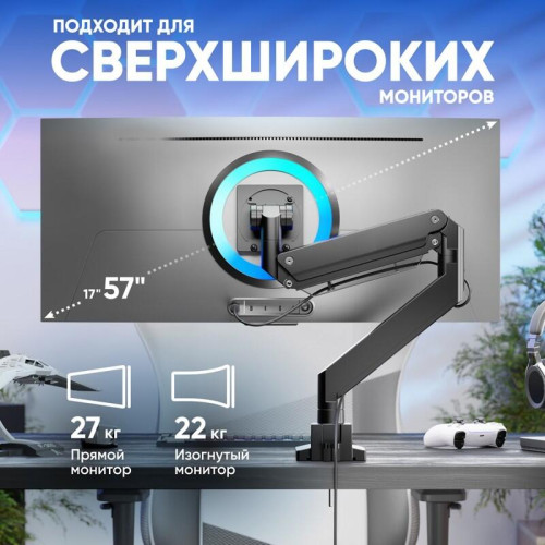 Кронштейн для мониторов ONKRON/ 17-57 Кронштейн для мониторов ONKRON/ 17-57