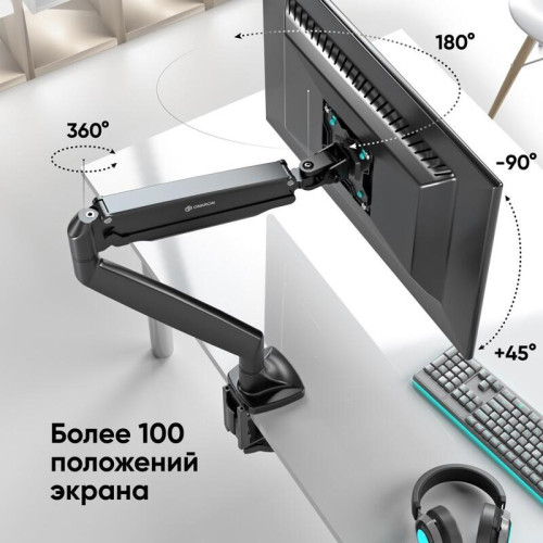 Кронштейн для мониторов ONKRON/ 13-32