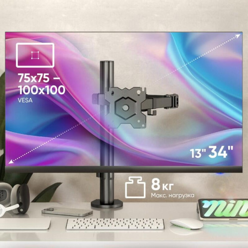 Кронштейн для монитора ONKRON/ 10-32