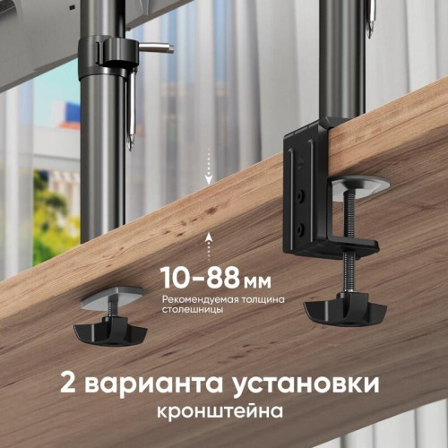 Кронштейн для 4-х мониторов ONKRON/ 10-32