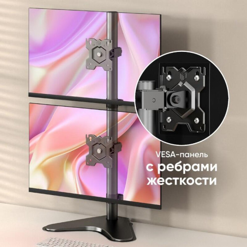 Кронштейн для 2-х мониторов ONKRON/ 10-32