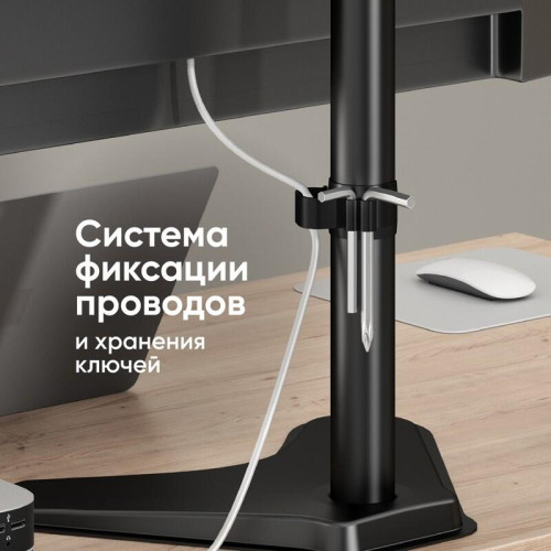 Кронштейн для монитора ONKRON/ 10-32
