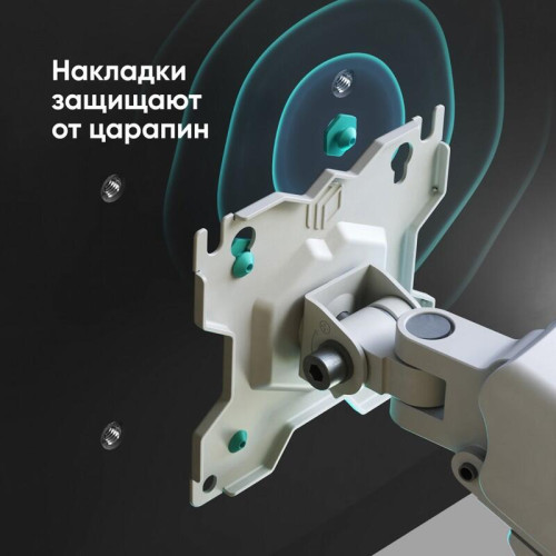 Кронштейн для мониторов ONKRON/ 13-32'' ГАЗЛИФТ макс 100*100 наклон -45º/+90º, поворот +-90°, 2 колена, от стены: до 450мм, крепление к столу 10-85мм, вес до 8кг, белый