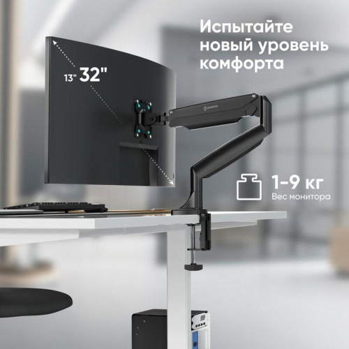 Кронштейн для мониторов ONKRON/ 13-32