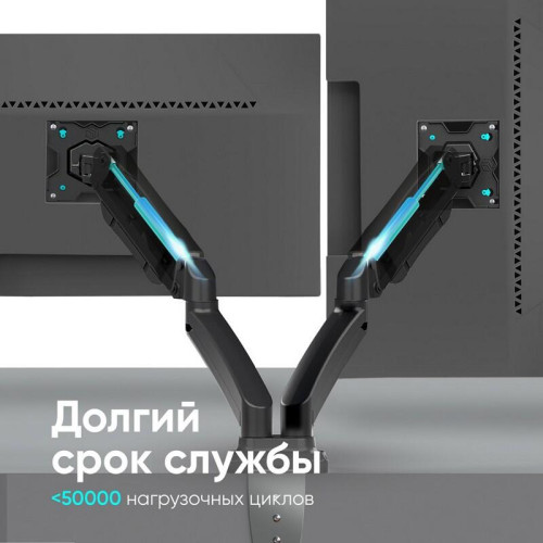 Кронштейн для 2 мониторов ONKRON/ 13-32