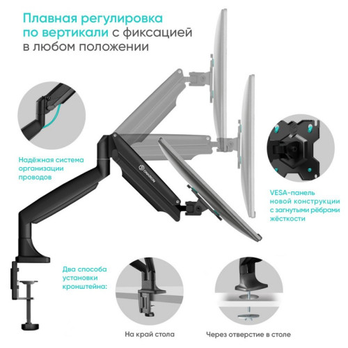 Кронштейн ONKRON 13-32