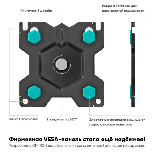 Кронштейн для 2-х мониторов ONKRON/ 13-32
