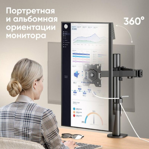 Кронштейн для монитора ONKRON/ 10-32