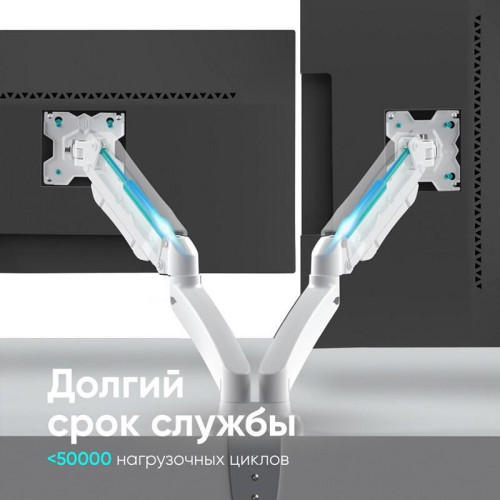 Кронштейн для 2 мониторов ONKRON/ 13-32