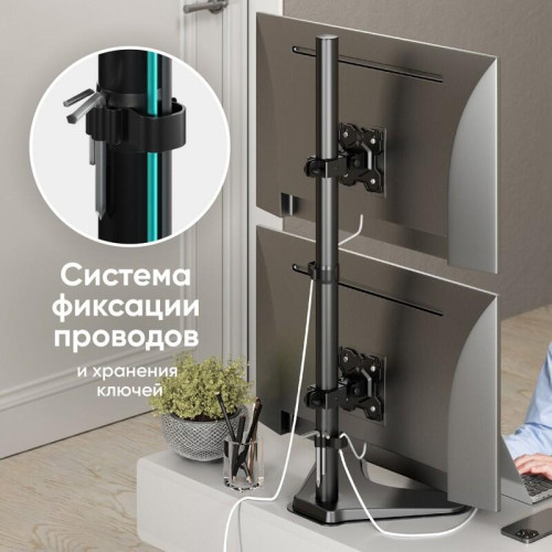 Кронштейн для 2-х мониторов ONKRON/ 10-32