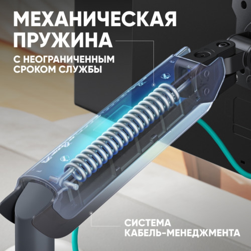 Кронштейн для мониторов ONKRON/ 17-45