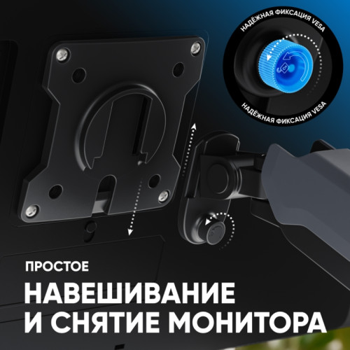Кронштейн для мониторов ONKRON/ 17-45