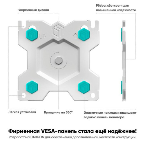 Кронштейн для 2 мониторов ONKRON/ 13-32