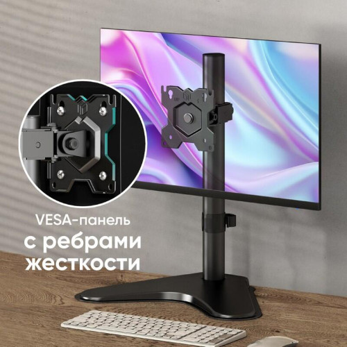 Кронштейн для монитора ONKRON/ 10-32