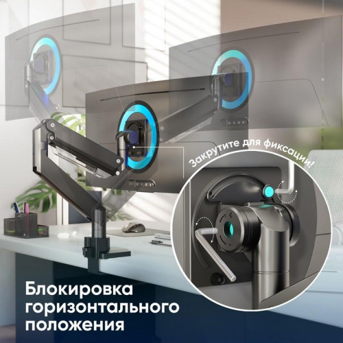 Кронштейн для мониторов ONKRON/ 17-57 Кронштейн для мониторов ONKRON/ 17-57